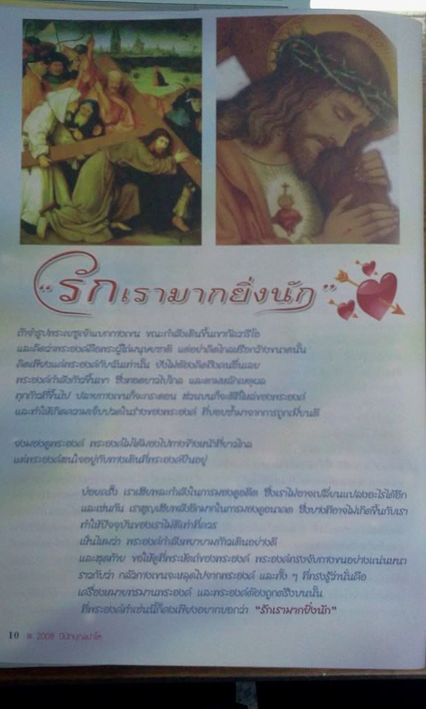 รูปภาพ