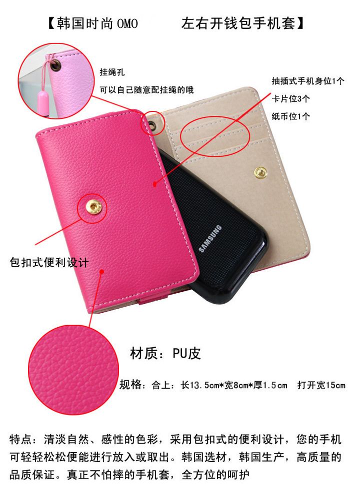 HTC handphone case, Malaysia