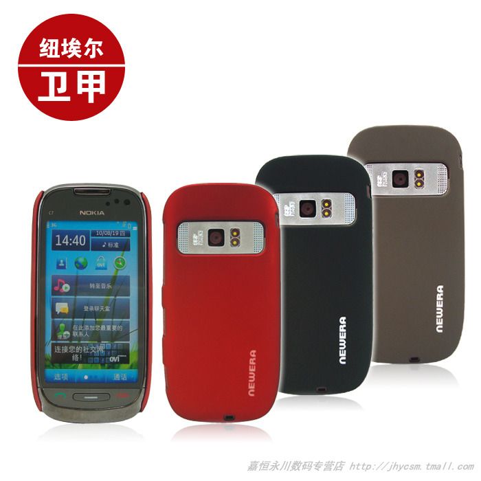 Nokia handphone case, Malaysia